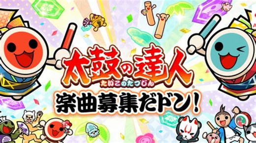Taiko Drum Master Drums Up a Series of New Upgrades in Arcades