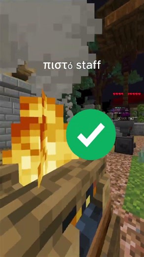 Μπες στον discord server #fabric #minecraft #mc #java #minecraftserver #greek #gaming #survival