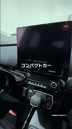 The driver's seat of the Aqua is like this, right?