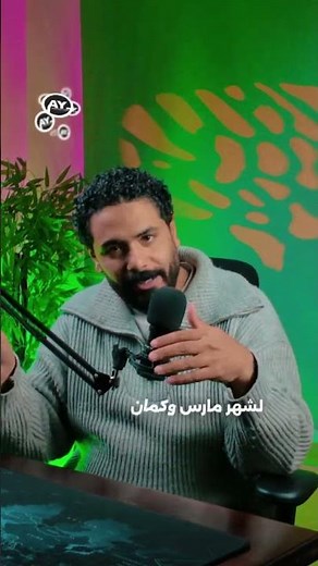⚠️⚠️مش هتحتاج تذاكر غير ده قبل الامتحان⚠️⚠️مراجعة ماث تانية إعدادي – شهر مارس 2026الخلاصة