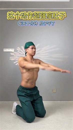 Unleash Your Inner Star: Try This Move Before Spring Festival