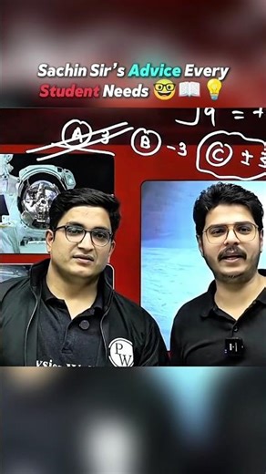 Sachin Sir Advice Every Students Need 🤓📖💡!!#rakshaksir #physicswallah #motivation #viral #ytshorts