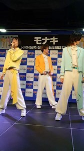 -2026.3.7- 🧡💛🩷🩵#モナキ リリイベ💿️ヨドバシ梅田テニミュ🎾で知った平牧仁くんが新しいことに挑戦しているのは知っていたけどまさか自分がモナキのイベントに行くとは思ってなかった🤭1部は最前で観れたし、4人に色紙を書いてもらえて写真も撮れてめちゃくちゃ楽しかった🌟