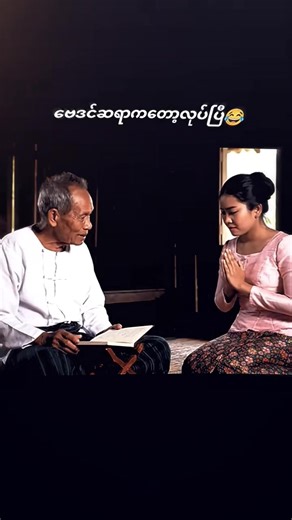 Alight Motion Editing Tutorial