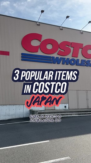 3 Popular Items in Costco Japan