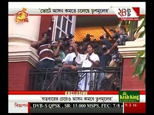 Panchayat Result In Murshidabad | Breaking 12 Ta