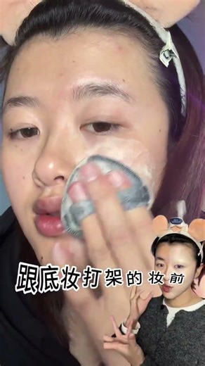 Fixing Foundation Mottling: Quick Tips for Flawless Makeup
