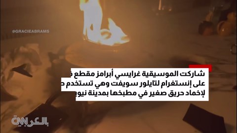 تايلور سويفت تُعلن عن ألبومها الجديد
