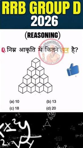 🧠📝🧠#maths #numbers #motivation #shorts #viral #trending #gk #logicaltricks #ssc #reasoningtricks