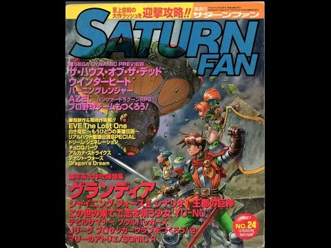 Saturn Fan Magazine (Japan) 1997-24 Translated and Narrated