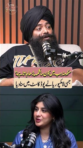 Jassi Singh Lailpuria Shares a Remarkable Religious Insight #farwawaheed #longstoryshort