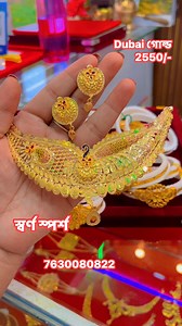 7630080822 Khayerpur Agartala Near DTDC courier office Tripura (W) | Soheli Rudra Paul