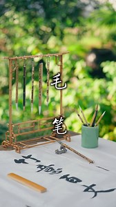 Chinese calligraphy brush #chinesecalligraphy #calligraphybrush #fourtreasuresofstudy #chineseculture #traditionalcraft #intangibleculturalheritage #calligraphyart #chineseart #inkbrush #handcrafted #culturalheritage #asianart #traditionalart #artofwriting #heritagecraft | HQDiscover