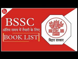 BSSC: How To Prepare For Your Exam (Tips & Tricks)