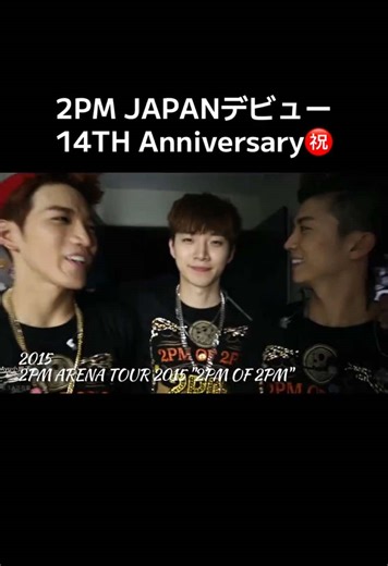 2PM 日本デビュー14周年記念のダンス