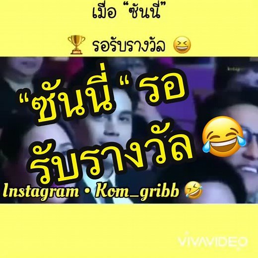 ซันนี่กับคุณชาวีคือคนเดียวกัน🤣 #ซันนี่ #ซันนี่สุวรรณเมธานนท์ #fyp #อย่าปิดการมองเห็น #คมกริบ