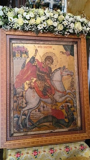 ΕΟΡΤΑΣΜΟΣ Ι.Ν. ΑΓ. ΓΕΩΡΓΙΟΥ ΜΕ ΥΠΟΔΟΧΗ ΙΕΡΑΣ ΕΙΚΟΝΟΣ ΠΑΝΑΓΙΑΣ «ΜΗΛΙΩΤΙΣΣΑΣ» ΣΤΑ ΓΙΑΝΝΙΤΣΑ 23/4/2026