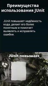 JUnit for QA Automation. Benefits of Using JUnit. Part 2