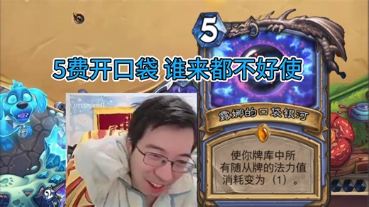 【驴鸽#1140】巅峰时期的口袋银河