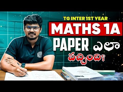 Maths 1A Exam Students Reaction 🔥| TG Inter 1st Year | IPE 2026