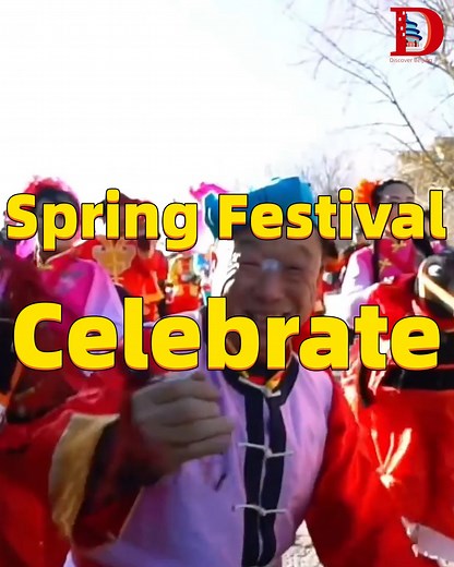 163K views · 6.6K reactions | The Spring Festival, the most important and joyous holiday for Chinese people, is just around the corner. If you plan on celebrating the Spring Festival in Beijing this year, here are some spots you can't miss! 拾殺 #DiscoverBeijing #SpringFestival #WanderBeijing | Discover Beijing | Facebook