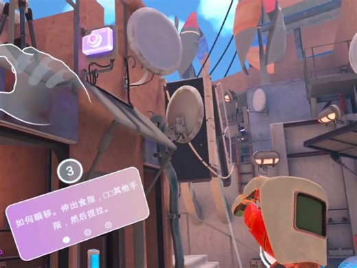 第一次玩VR游戏感觉太震撼了，沉浸感爆满，游戏名：firsthand