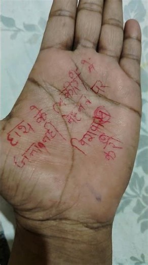 Hatho Ke Lakiro Me Nahi Mehanat Par vishwash karo Janb #yt #mini vlog