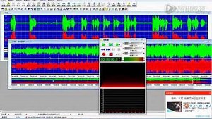 第四课时Goldwave混音篇