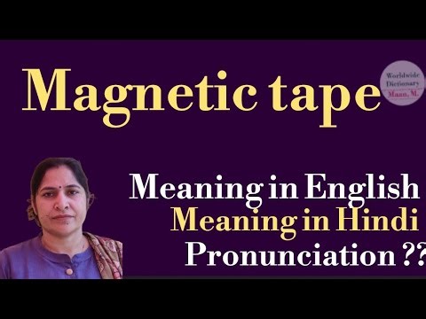 magnetic tape meaning l meaning of magnetic tape l magnetic tape ka hindi mein kya matlab hota hai l