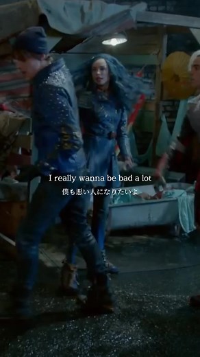 Chillin' Like a Villain | Descendants 2 Song Lyrics in Katakana