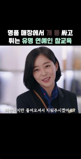 죄송하지만 반려견은 잠시만 안아주시겠어요?