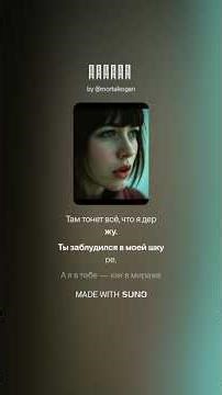 Тишина - Rust Pulse