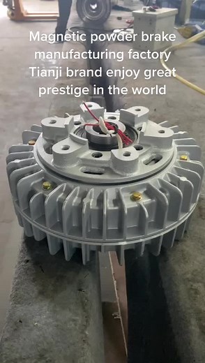 Tianji brand magnetic powder brake enjoy great prestige in the world #magneticpowderbrake #magneticpowder #magneticbrake #machineparts #industrial