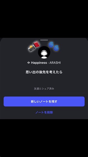 Happiness by 嵐: Joyous Moments Captured