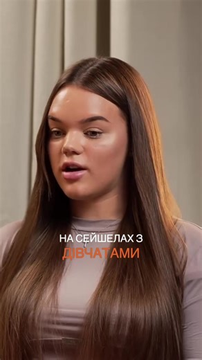 Мрія Юлі Верби про яхту: Вартість та відпочинок