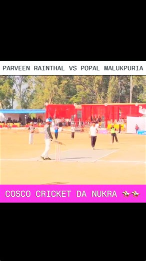 BADALGARH TEAM ( HR 59) on Instagram: "COSCO CRICKET DA NUKRA 🏇🏇 @official_parveenshirkande56 #coscocricketlover🏏❤️🏏 #circketlover♥️🤘😘 #circketlover♥️🤘😘 #coscocricketlover🏏❤️🏏 #circket #❤️ #🏏 #circketlover #cosco #cosco #funnyvideos #cricketer #moment #funnyvideos"