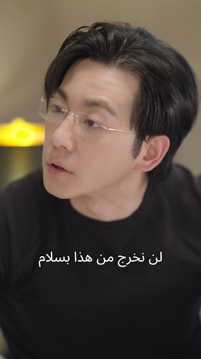 220K views · 4.8K reactions | كمل الحلقة كاملة على تطبيق دراما بايت  https://dramabite.onelink.me/M7L1/zk3j4f1r https://www.facebook.com/profile.php?id=61570349434756 #dramabitepartners #chinese_drama #english_drama #Dramabite #11040 #همسات_الحب_على_مسرح_القدر همسات_الحب_على_مسرح_القدر #الشعب_الصيني_ماله_حل #dramabite #exclusive_wildlife | حكايات قصيرة | Facebook