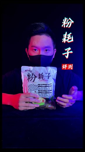 好久沒更新了，我只想說我人還在XD #美食開箱 #美食測評 #瓜測評 #熊式測評 #虎運過福年 #心想食成