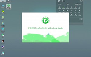 TunePat Netflix Video Downloader v1.8.7