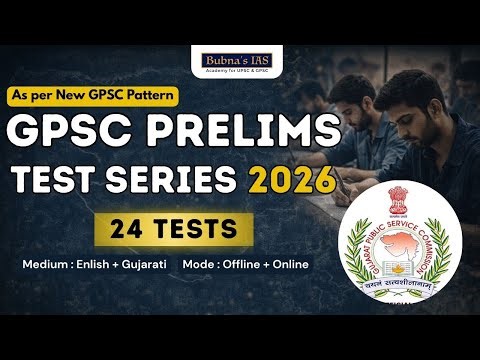 GPSC Prelims 2026 New Pattern Test Series - First & Most Relevant Practice