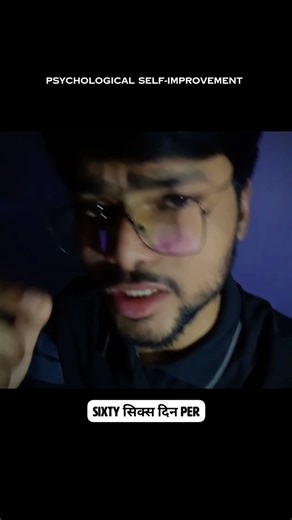 🔁 The 21-day myth is holding you back #motivation #powerful #inspiration