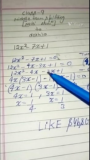 class 9th ex 2.3 q 4 middle term spliting important topics #education #streamer #class9