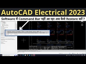 How to Restore or Hide Command Bar | AutoCAD Electrical | @LearnEEE