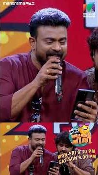 ഈ പാട്ടിന്റെ ഓളം timeless ആണ് 🔥 #ocicbc | EPI 66 | APRIL FOOL