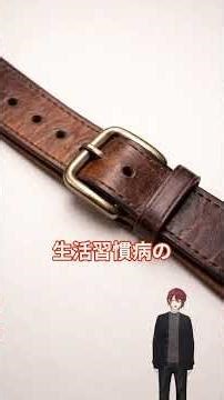運動しない子の未来、実はかなり危ないです #子どもの健康 #運動不足 #体力低下 #生活習慣病予防 #発育発達 #子育て #保護者必見 #柔道整復師 #教育 #今すぐできる