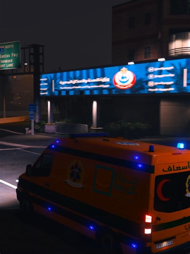 شرطة الاسعاف في جي تي أي 5: مودات وأحداث