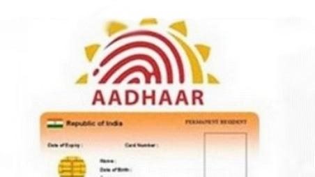 Aadhaar Card update: 10 वर्षांचे जुने झालेले आधार कार्ड अपडेट करा, UIDAI ने सांगितले, जाणून घ्या प्रक्रिया