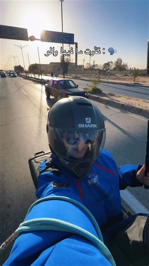 Amina 🇩🇿✨ on Instagram‎: "⁨ ايه مافيها والو 🥱🇩🇿⁩"‎