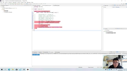 eclipse（1）计算矩形周长和面积