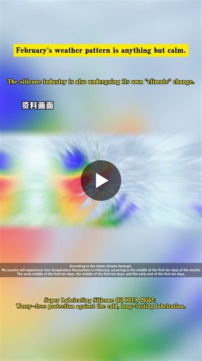 #antiinvolution #exporttaxrebateadjustment #siliconeleatherpriceincrease #overseascapacitywithdrawal #newenergydemand | Lonan Young